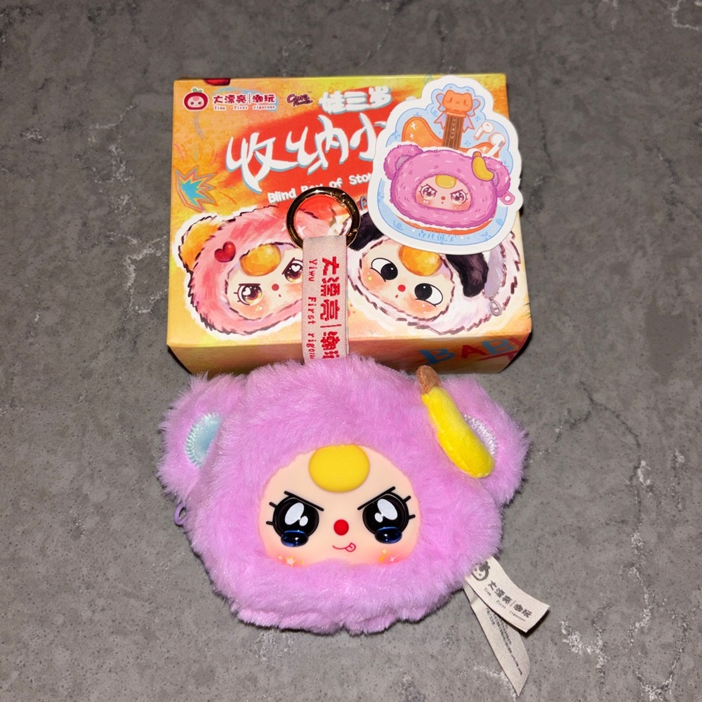 New Baby Three Blind Box Storage Pouch Plush Keychain